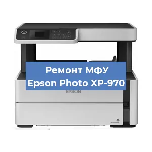 Замена системной платы на МФУ Epson Photo XP-970 в Екатеринбурге